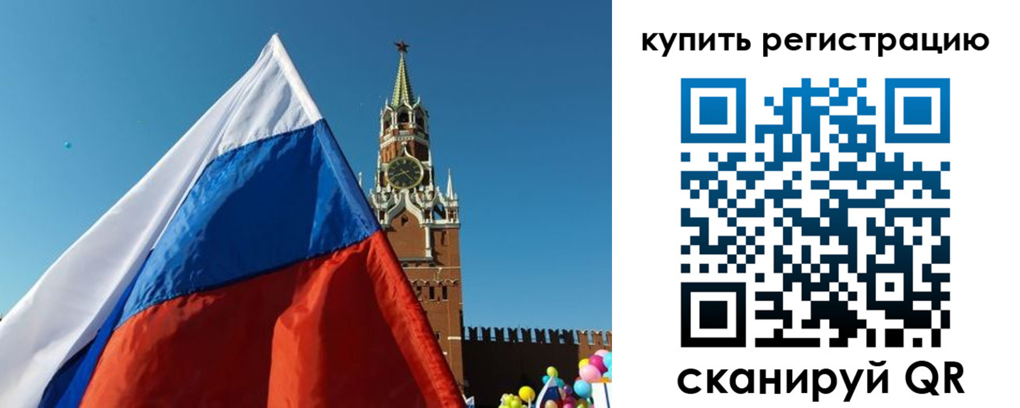 временная регистрация недорого в Невинномысске